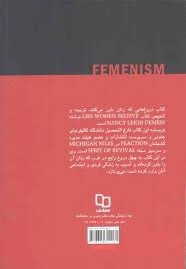 دروغ هایی که زنان باور می کنند و حقایقی که آنها را آزاد می سازد - فمینیسم در ترازوی نقد ج02